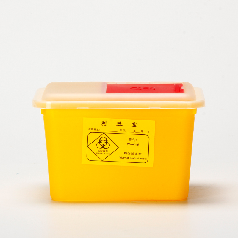 醫(yī)用利器盒